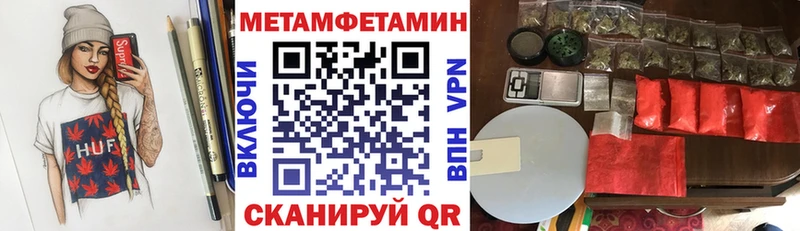 Amphetamine Premium наркошоп Новошахтинск