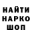Марки NBOMe 1,8мг Cleska 228