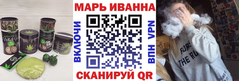 Печенье с ТГК марихуана  Новошахтинск 