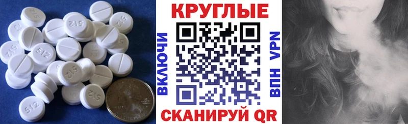 Экстази DUBAI  Новошахтинск 