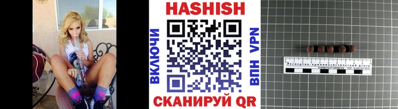 где купить   Новошахтинск  Гашиш убойный 