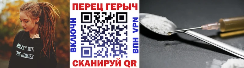kraken зеркало  Новошахтинск  ГЕРОИН хмурый 