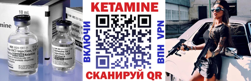 хочу   Новошахтинск  КЕТАМИН ketamine 