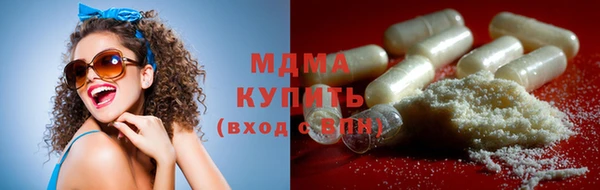 шишки Усинск