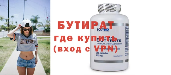 шишки Усинск