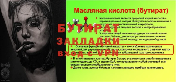 твердый Усмань