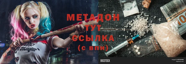 шишки Усинск