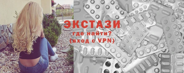 jwh Усолье-Сибирское
