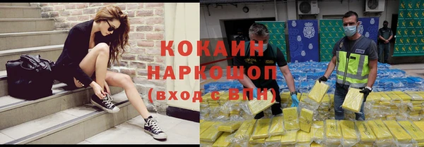 jwh Усолье-Сибирское