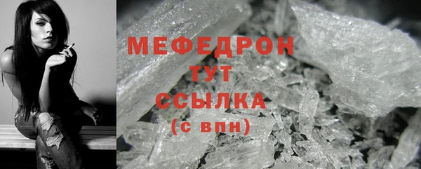 шишки Усинск
