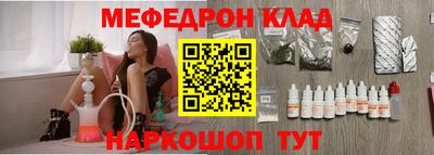 бошки Славянск-на-Кубани