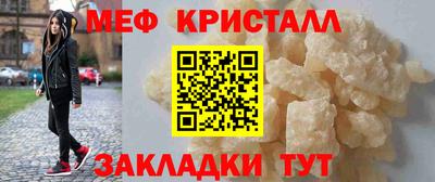 бошки Славянск-на-Кубани