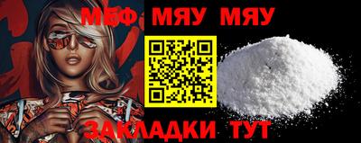 сатива Сланцы