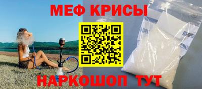 бошки Славянск-на-Кубани