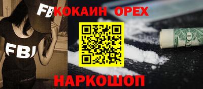 бошки Славянск-на-Кубани