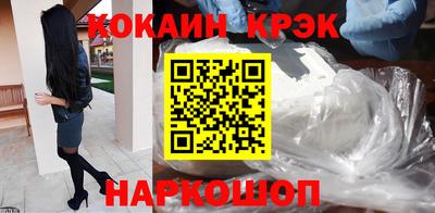 бошки Славянск-на-Кубани