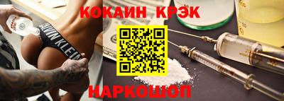 бошки Славянск-на-Кубани