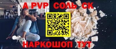 дистиллят марихуана Славгород