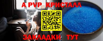 бошки Славянск-на-Кубани