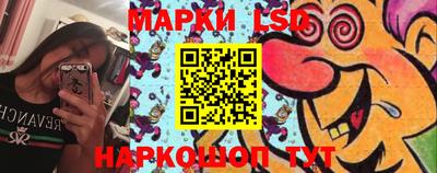 бошки Славянск-на-Кубани
