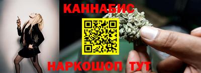 бошки Славянск-на-Кубани