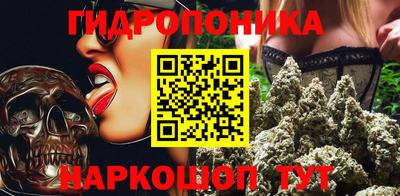 дистиллят марихуана Славгород