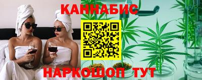сатива Сланцы