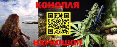 дистиллят марихуана Славгород