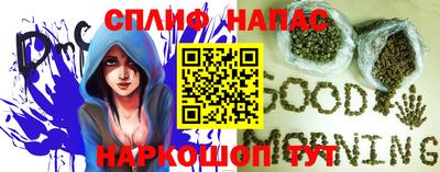 дистиллят марихуана Славгород