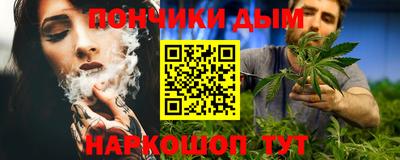 бошки Славянск-на-Кубани