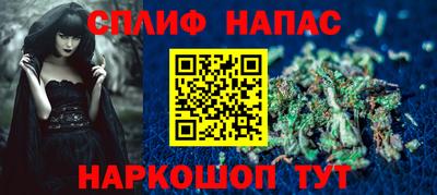 бошки Славянск-на-Кубани