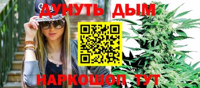 дистиллят марихуана Славгород