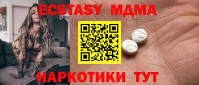 сатива Сланцы