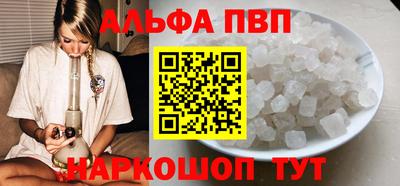 бошки Славянск-на-Кубани