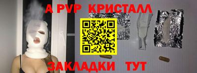 сатива Сланцы