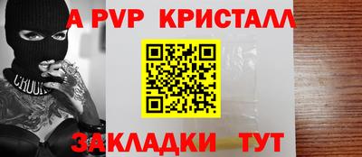 сатива Сланцы