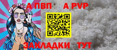 сатива Сланцы