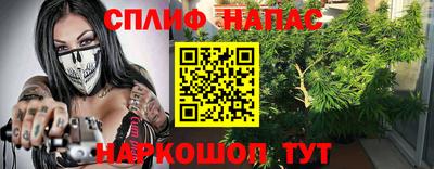 дистиллят марихуана Славгород