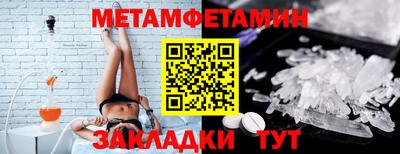 сатива Сланцы