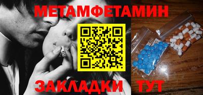 сатива Сланцы