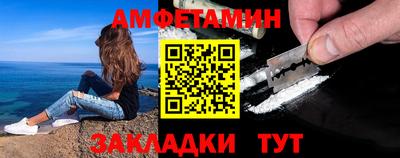 сатива Сланцы