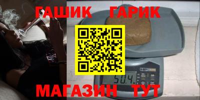 дистиллят марихуана Славгород