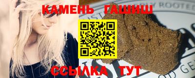 дистиллят марихуана Славгород