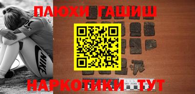сатива Сланцы