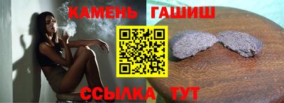 сатива Сланцы