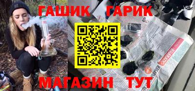 бошки Славянск-на-Кубани