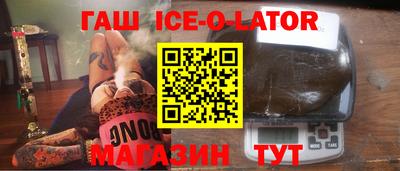 дистиллят марихуана Славгород