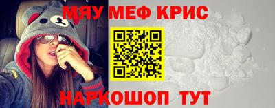 сатива Сланцы