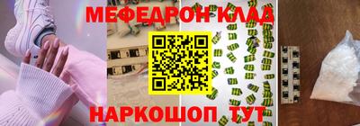 бошки Славянск-на-Кубани