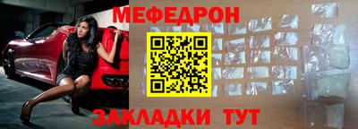 бошки Славянск-на-Кубани